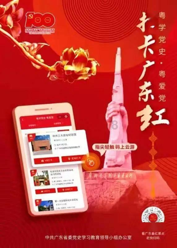 破碎的雕像